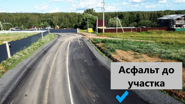 Участок 8,5 сот. (ИЖС)