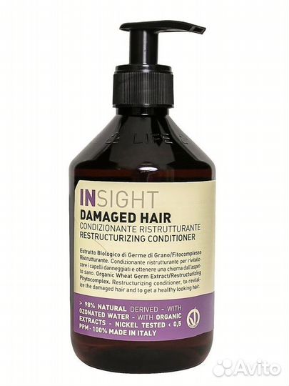 Кондиционер Insight для волос новый
