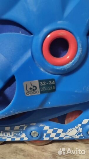 Ролики детские