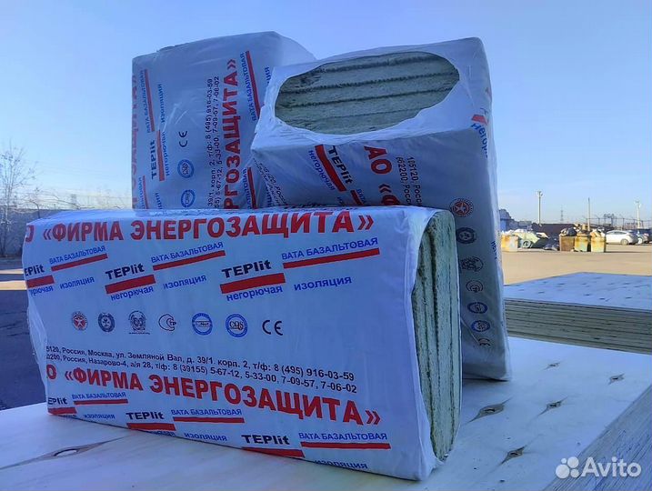 Базальтовый утеплитель Назарово Теплит п75