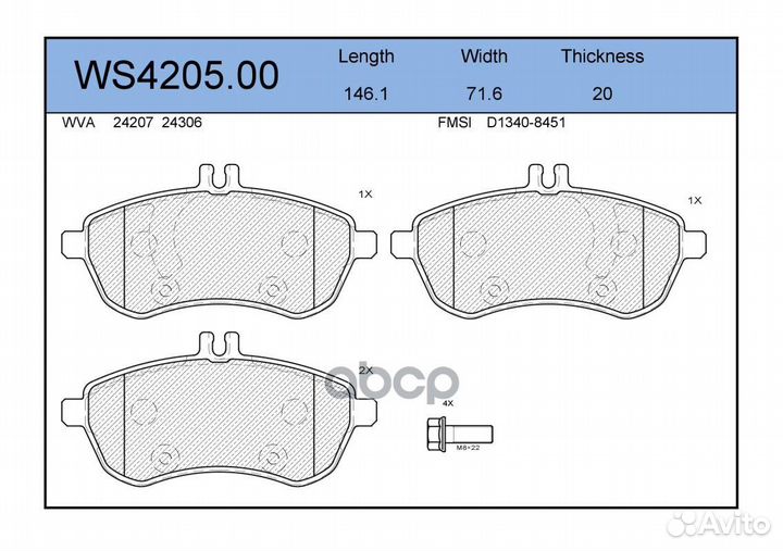 Колодки тормозные дисковые перед WS420500 J