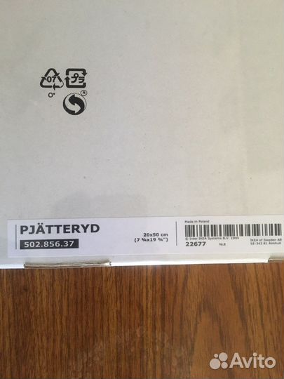 Картина икея (2 штуки) пьеттерид кафе