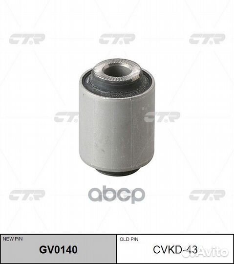 С-б.пер.рычага chevrolet Epica cvkd-43 CTR