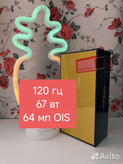 Xiaomi Poco X6, 12/512 ГБ