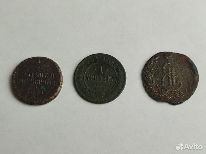 Империя СССР Россия юбилейные + жетоны Пушкина