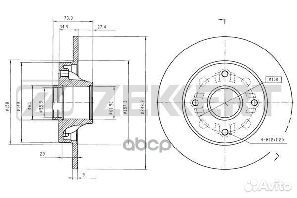 Диск торм. зад. Citroen C4 II 11- Peugeot 308