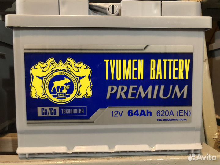 Аккумулятор 64 Tyumen premium о/п
