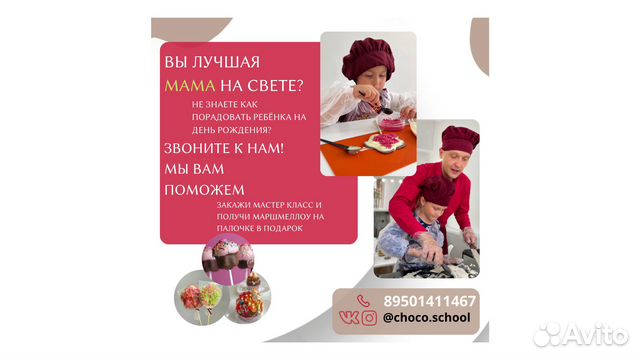 Детские праздники