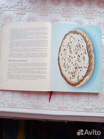 Редкие книги по кулинарии