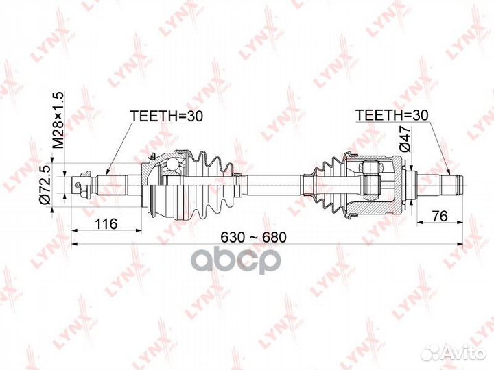 Привод в сборе перед прав/лев CD1156 lynxauto