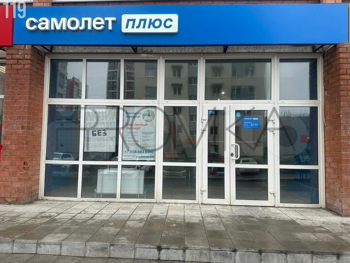 Сдам офисное помещение, 77.6 м²