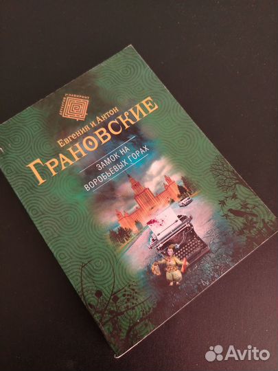 Книги детективы, триллеры и тд