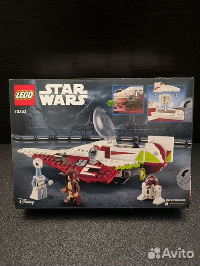 Lego star wars 75333