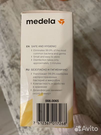 Пакеты для грудного молока avent,пакеты medela