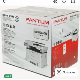 Мфу Pantum BM5100ADN