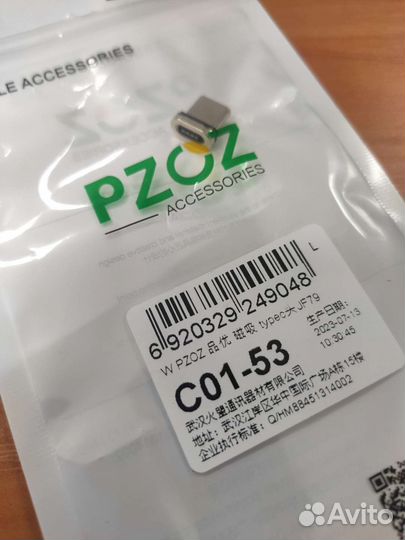Магнитная зарядка type C pzoz