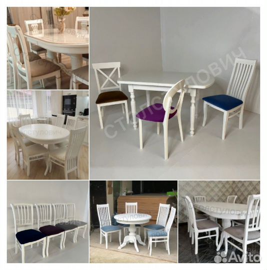 Столы и стулья
