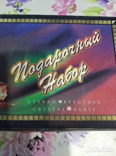 Подарочный набор. Стаканы и стопки