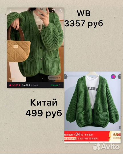 Обучение по закупкам с Китая, Турции,Киргизии