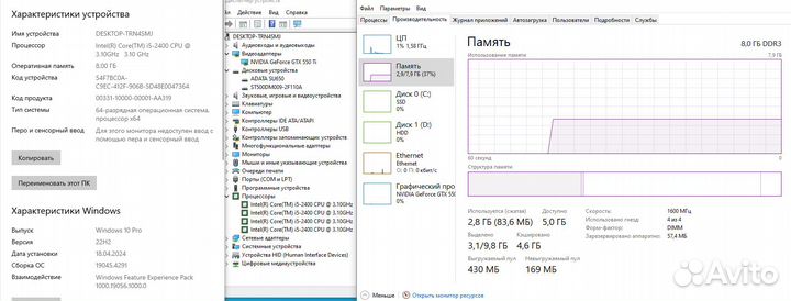 I5/8gb/SSD120/HDD500/GTX550Ti