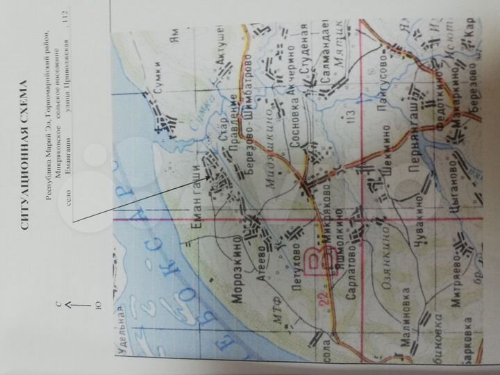 Дом 47,7 м² на участке 26 сот.