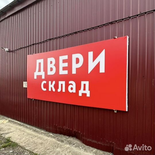 Скрытые двери invisible в наличии