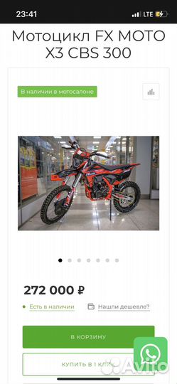 FX moto X3