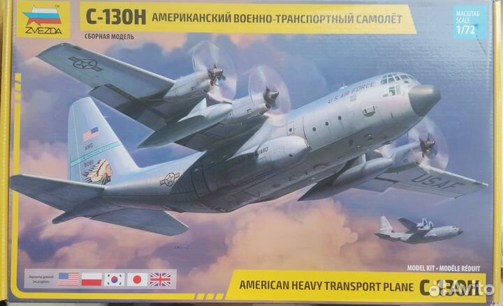 Модели самолетов C-130H + С-130J Геркулесы в 1/72