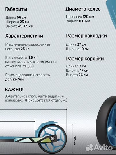 Самокат трехколесный Alfa Mini Buggy Boom