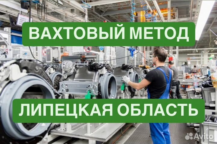 Сортировщик/с питанием и проживанием