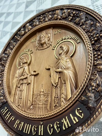 Икона Мир Вашей Семье. Петр и Феврония