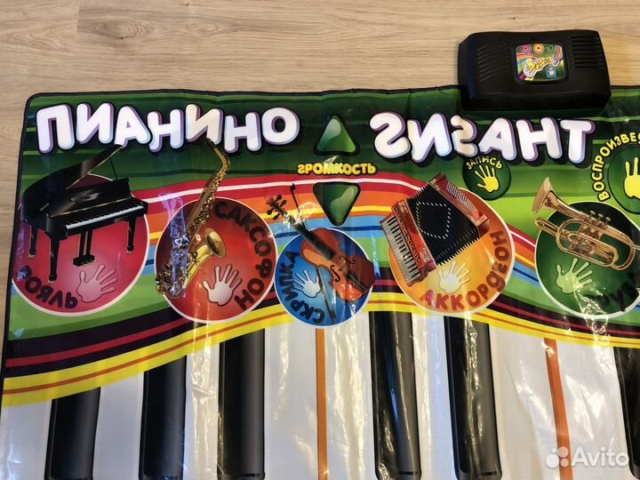 Напольное пианино Гигант