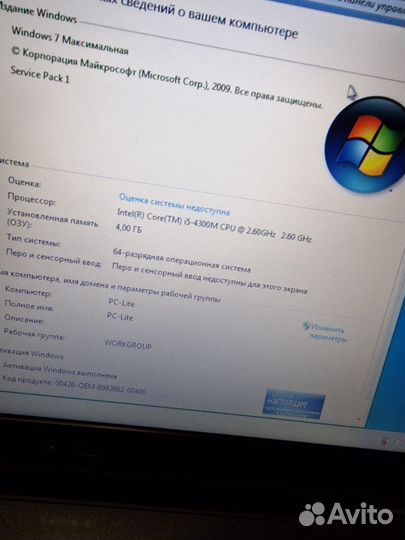 Ноутбук dell latitude 6440 i5