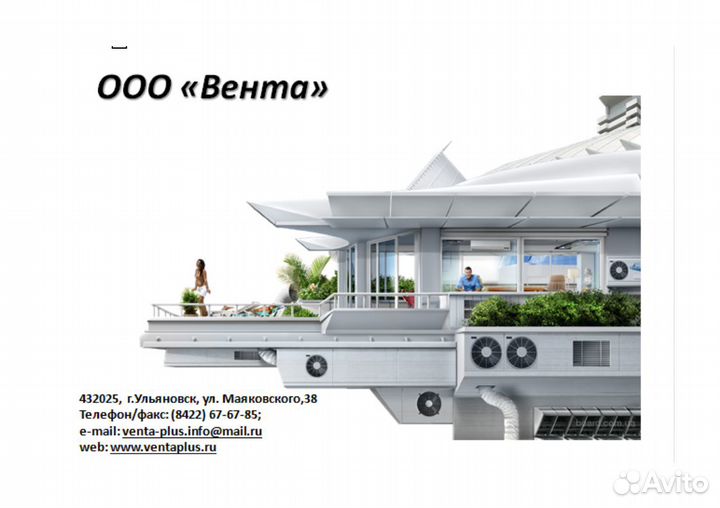 Монтажник (систем вентиляции, отопления, водоснабж