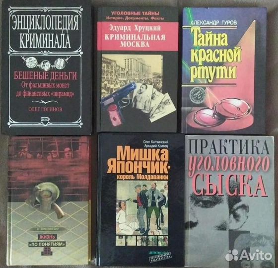 Подборки книг различной тематики (3)