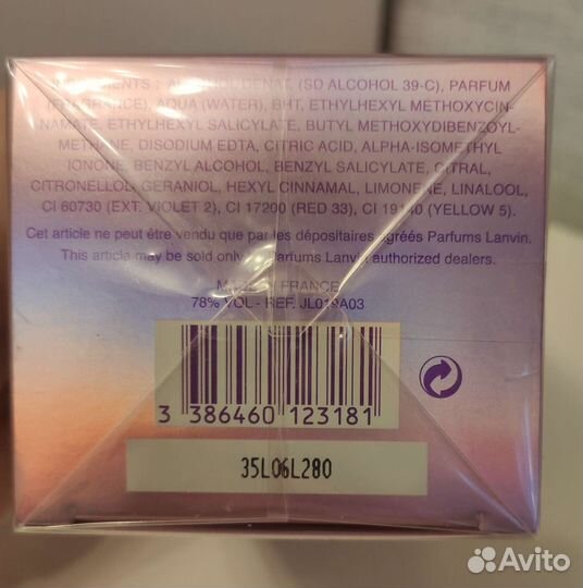 Туалетная вода Lanvin eclat d'arpege sheer