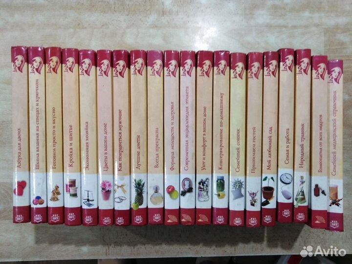 Хозяюшка энциклопедия современной женщины