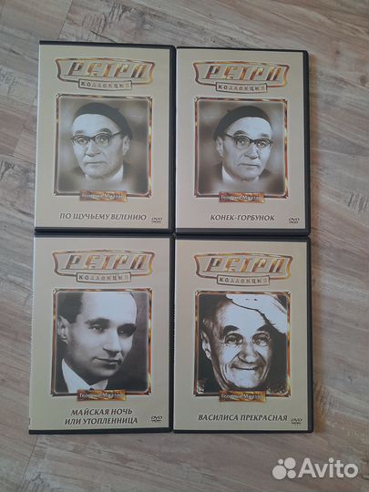 Ретро коллекция - Георгий Милляр