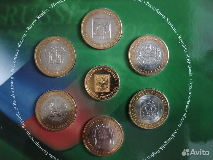 Набор Монет 2007г- Российская Федерация- Выпуск 3