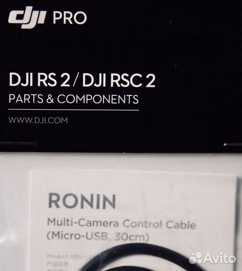 DJI Multi-Camera Control Cable (Sony Multi)