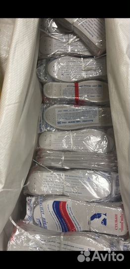 Стельки для обуви