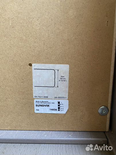 Кровать детская Сундвик Икея