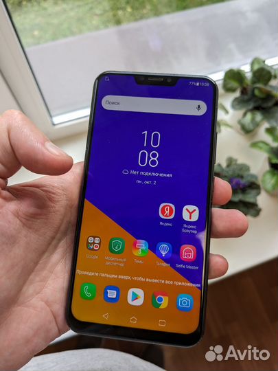 ASUS ZenFone 5 ZE620KL, 4/64 ГБ