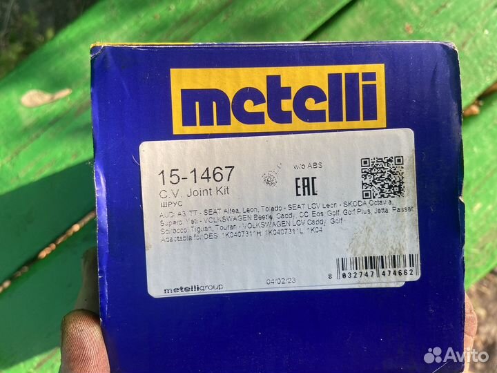 Шрус внешний VAG skoda WV