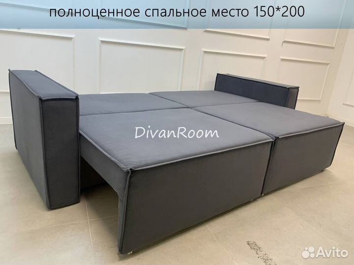 Новый диван