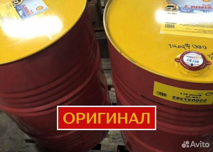 Моторное масло Shell Rimula R4X 15W-40 для дизельных двигателей