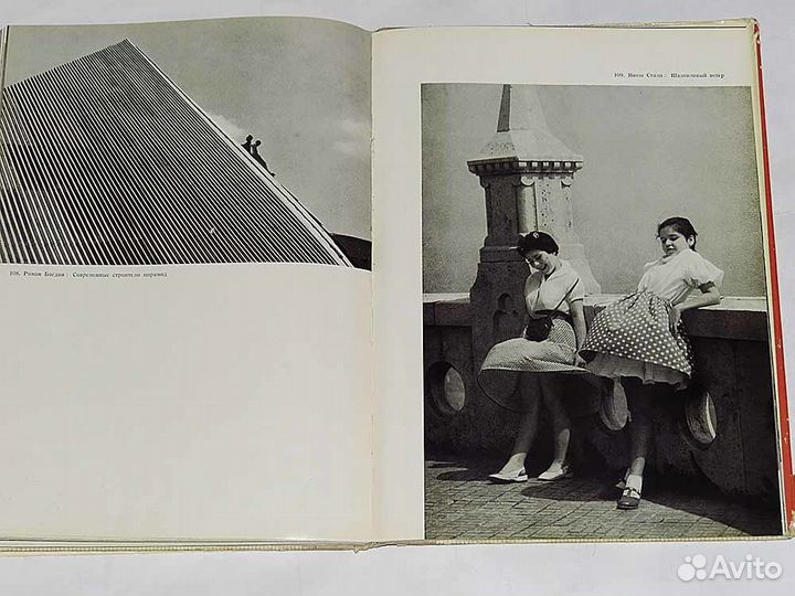 Венгерское фотоискусство 1962 года