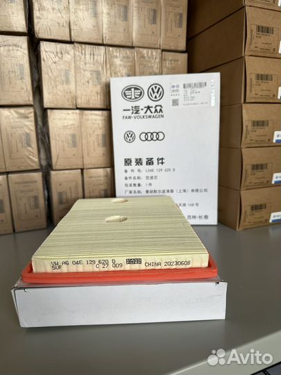 Фильтр воздушный VAG EA211 04E129620 D