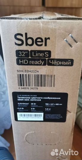 Новый телевизор Sber SMART TV