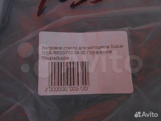 Ветровое стекло suzuki gsxr 600